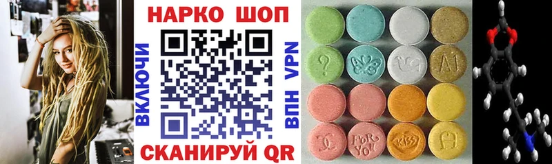 Где продают наркотики Тотьма Амфетамин Мефедрон