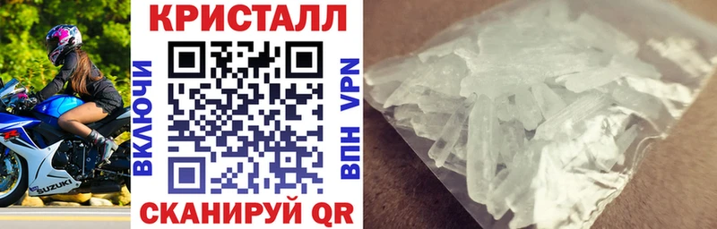 Amphetamine Premium  где купить наркотик  Тотьма 