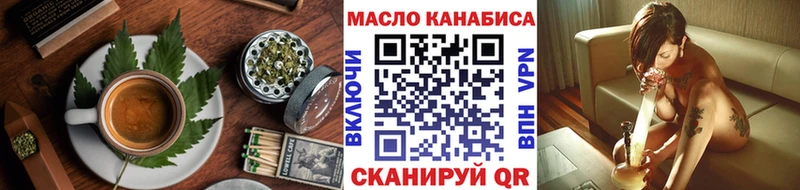 Cannafood марихуана  купить наркоту  Тотьма 