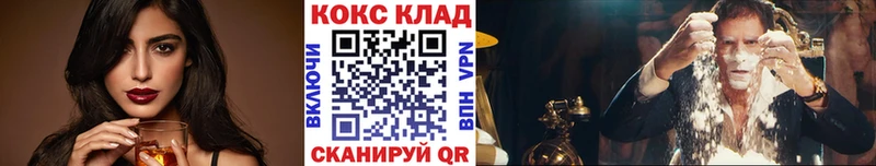 omg ссылка Тотьма Кокаин Боливия