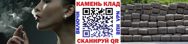 Гашиш хэш  Тотьма 