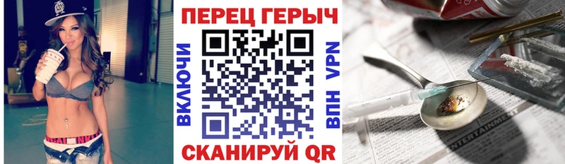 ГЕРОИН VHQ  Тотьма 