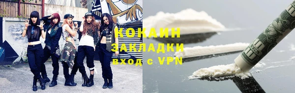 кристаллы Новодвинск