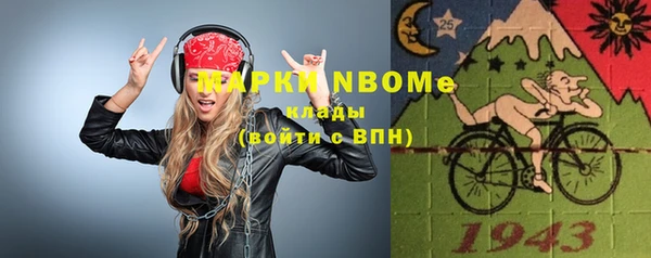кристаллы Новодвинск