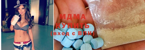 метадон Новозыбков