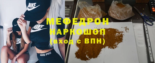 MESCALINE Новокубанск