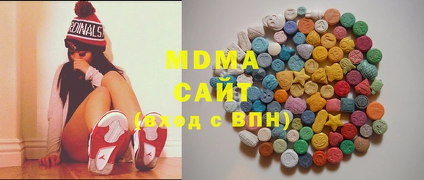 кристаллы Новодвинск