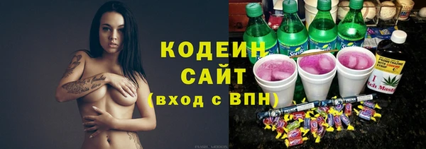 MESCALINE Новокубанск