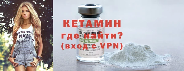 метадон Новозыбков