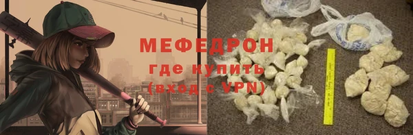 кристаллы Новодвинск