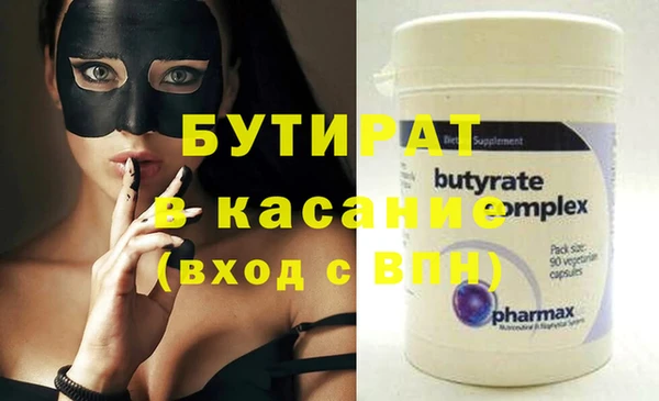 MESCALINE Новокубанск