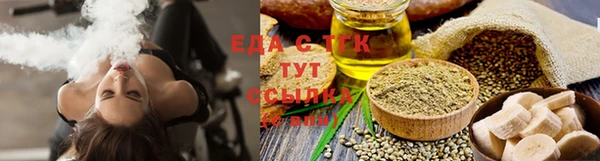 MESCALINE Новокубанск