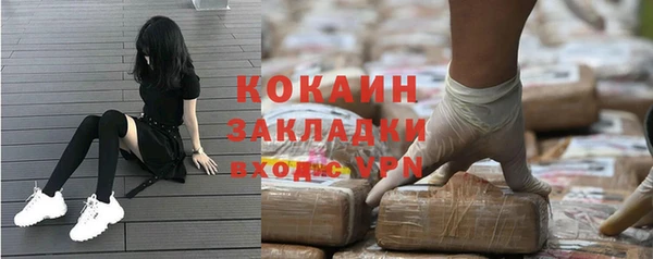 кристаллы Новодвинск
