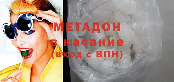 MESCALINE Новокубанск