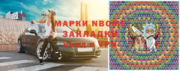 кристаллы Новодвинск