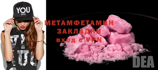 MESCALINE Новокубанск