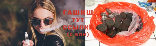 метадон Новозыбков