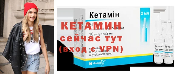 кристаллы Новодвинск