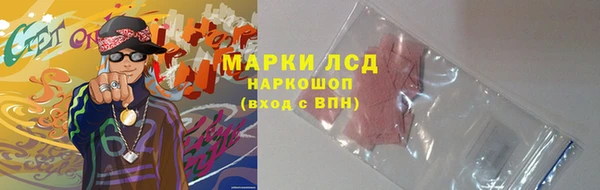 кристаллы Новодвинск