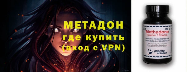метадон Новозыбков