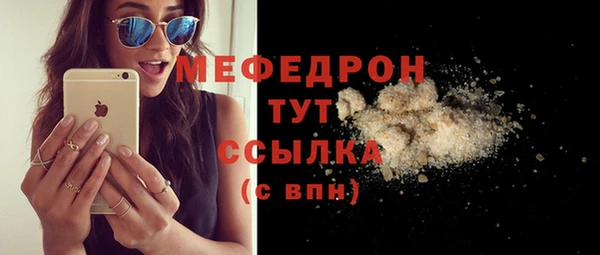 MESCALINE Новокубанск