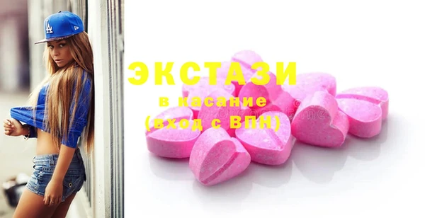 кристаллы Новодвинск