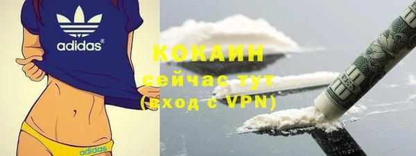 MESCALINE Новокубанск
