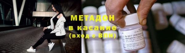 кристаллы Новодвинск