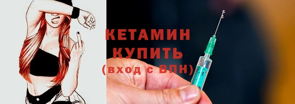 метадон Новозыбков