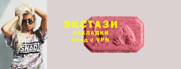 кристаллы Новодвинск