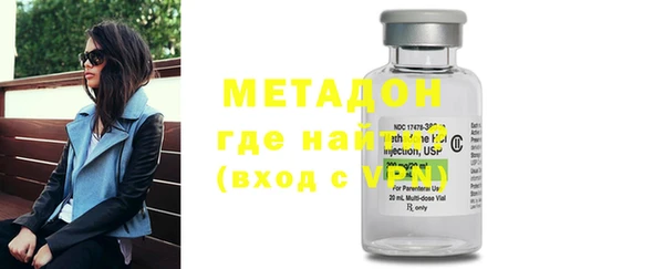 MESCALINE Новокубанск