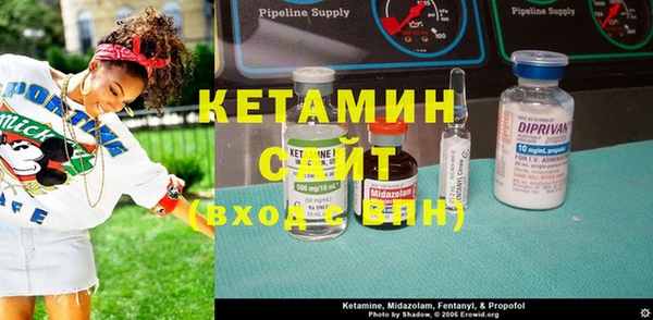 кристаллы Новодвинск