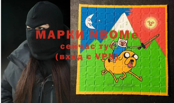 кристаллы Новодвинск