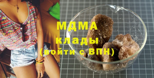 MESCALINE Новокубанск