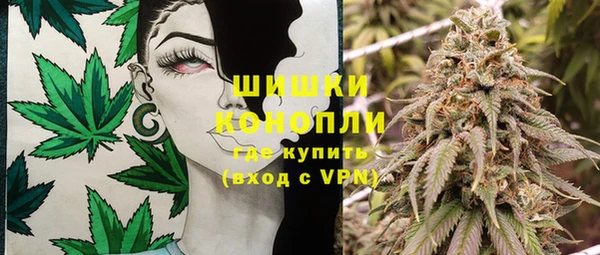 кристаллы Новодвинск