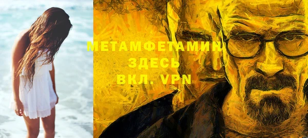 метадон Новозыбков