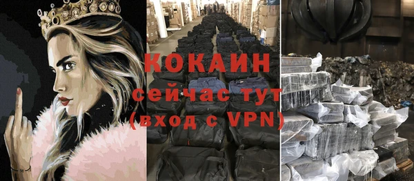 MESCALINE Новокубанск