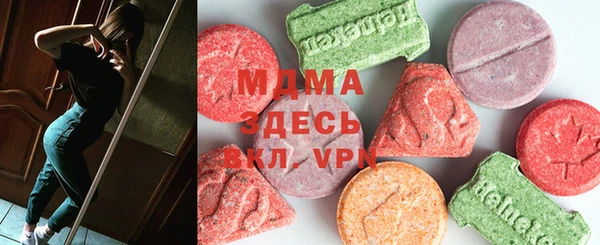метадон Новозыбков