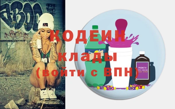 MESCALINE Новокубанск