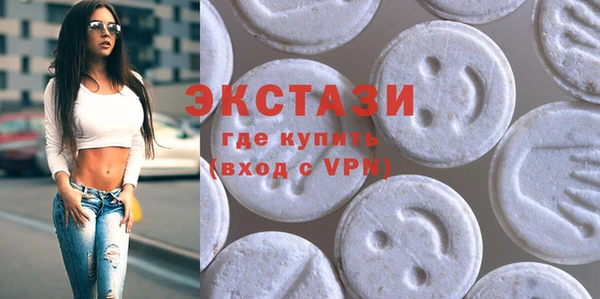 MESCALINE Новокубанск