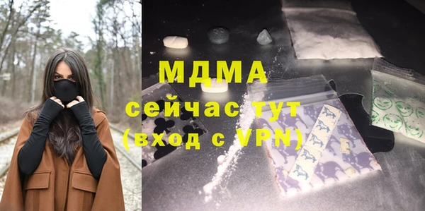 метадон Новозыбков