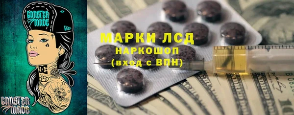 MESCALINE Новокубанск