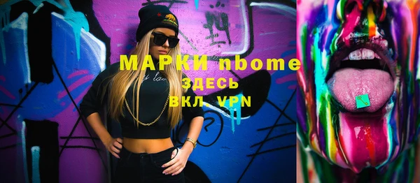MESCALINE Новокубанск
