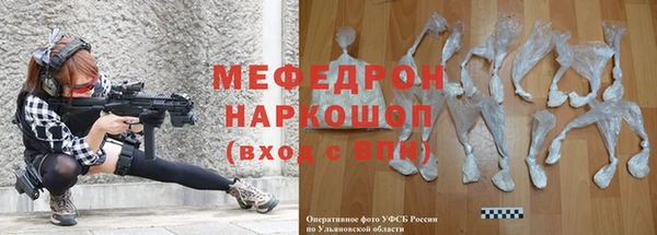 метадон Новозыбков