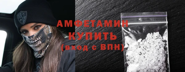 кристаллы Новодвинск