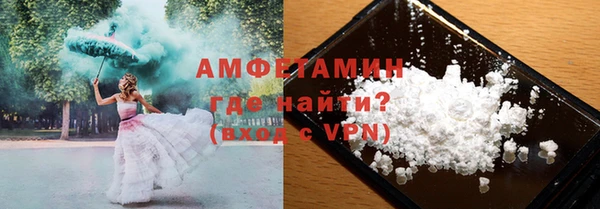 кристаллы Новодвинск