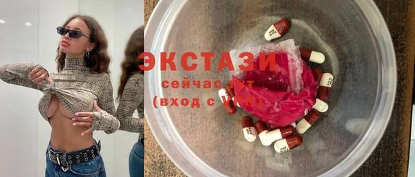 метадон Новозыбков