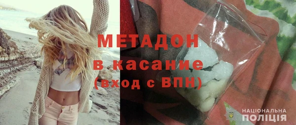 MESCALINE Новокубанск
