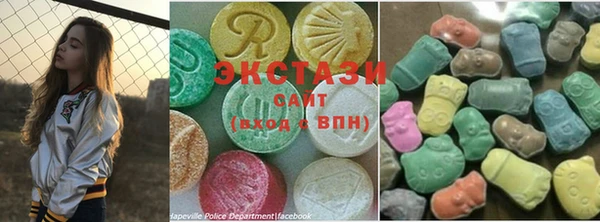 кристаллы Новодвинск