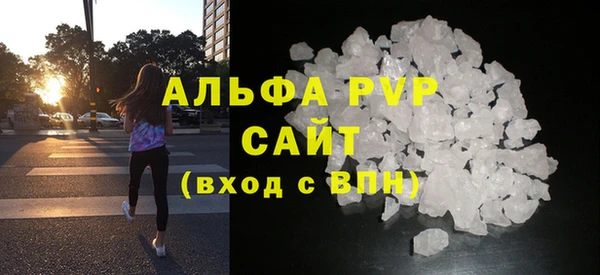 кристаллы Новодвинск